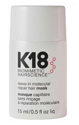 K18 Несмываемая маска для молекулярного восстановления волос 15 мл Leave-In Molecular Repair Hair Mask 