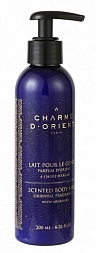 Charme D'Orient Lait pour le corps parfum d’Orient Молочко для тела с восточным ароматом 195 мл