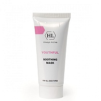 Holy Land Youthful Soothing Mask Маска Сокращающая 70 Мл