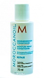 Moroccanoil Moisture Repair Conditioner 70 Мл Кондиционер Восстанавливающий 
