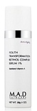 M.A.D Skincare Youth Transformation Retinol Complex Serum Сыворотка для комплексного омоложения кожи с 1% ретинолом 30 гр