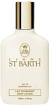 Ligne St Barth Lotion Scented Lily Лосьон для тела с ароматом Лилии 125 мл