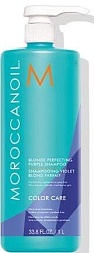 Moroccanoil Color Care Purple Для блондинок Тонирующий шампунь с фиолетовым пигментом 1000мл Blonde Perfecting