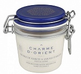 Charme D'Orient Beurre de Karité à l’huile d’argan parfu Масло карите с аргановым маслом с ароматом янтаря 200 гр