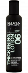 Redken Thickering Lotion 06 Уплотняющий лосьон для волос 150 мл