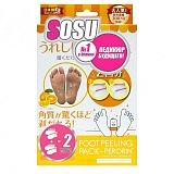 Sosu Носочки Для Педикюра С Ароматом Апельсина 2 Пары 