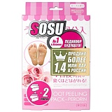Sosu Носки Пилинг Для Ног С Ароматом Розы 2 Пара