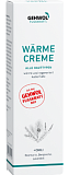 Gehwol Согрев. Крем( Кровообращ.) 75 Мл