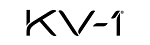 KV-1