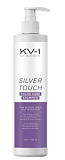 KV-1 Silver Touch Color Care Shampoo 250 мл Шампунь-нейтрализатор желтизны