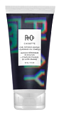 R+Co Cassete Curl Defining Masque + Superseed Oil Copmlex Кассета 147 мл Дефинирующая маска для вьющихся волос с комплексом масел