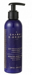 Charme D'Orient Lait pour le corps parfum Fruits / Scented body milk Молочко для тела c фруктовым ароматом 195 мл