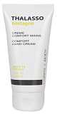 Thalasso Bretagne Крем для рук "Комфорт" 75 мл