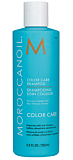 Moroccanoil Шампунь Shampoo для Ухода за Окрашенными волосами 250 мл Color Care 