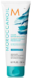 Moroccanoil Тонирующая маска 200 мл Aquamarine Аквамарин Mask