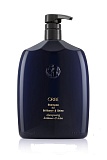 Oribe brilliance and shine shampoo Шампунь Для Блеска Драгоценное Сияние 1000 Мл